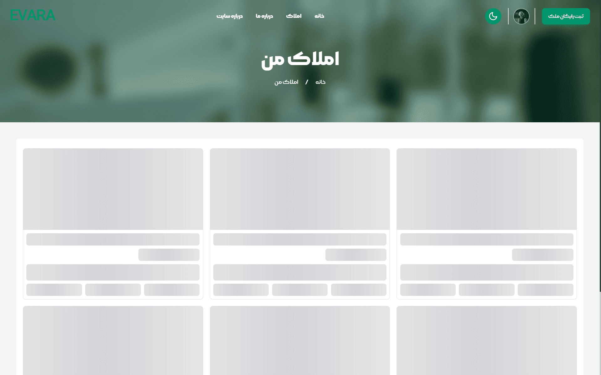 وبسایت Evara screenshot 10