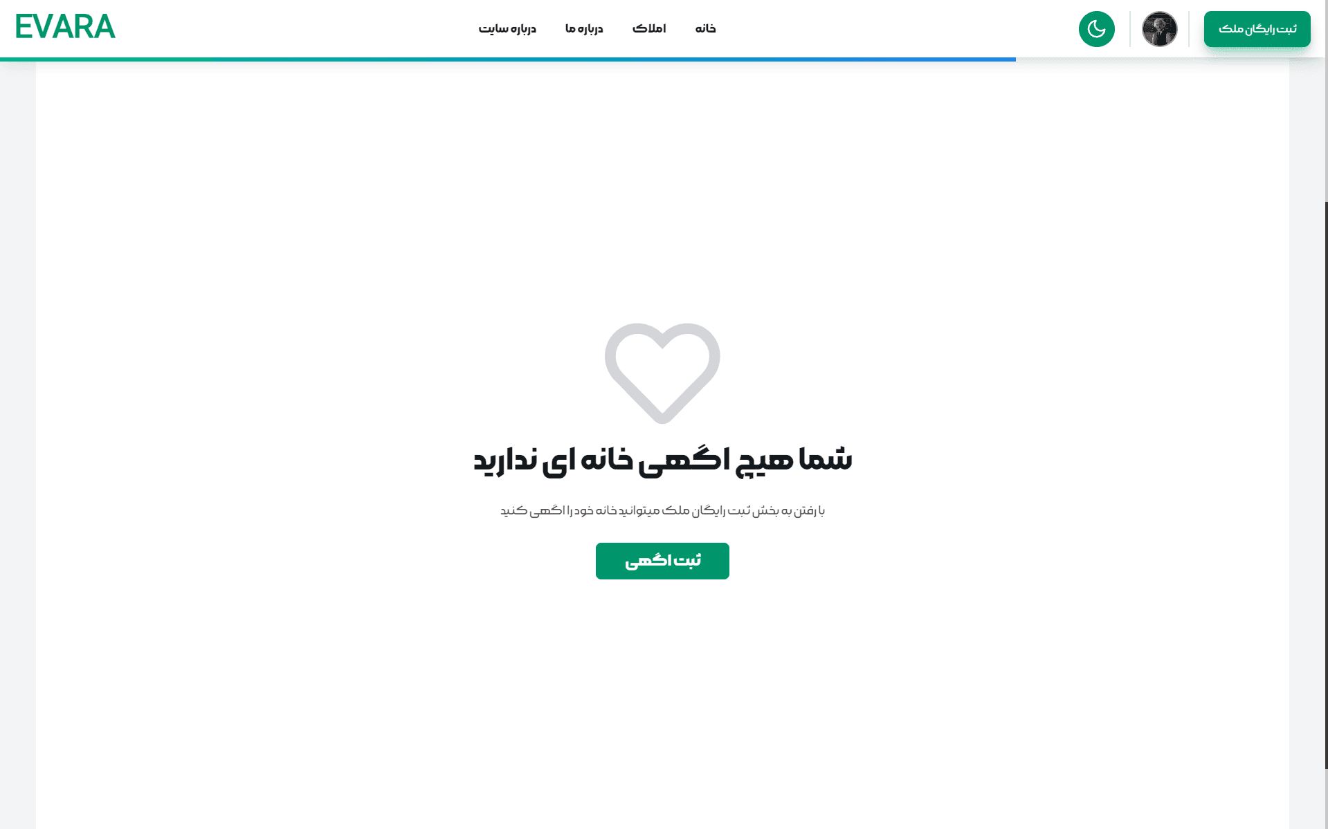 وبسایت Evara screenshot 12