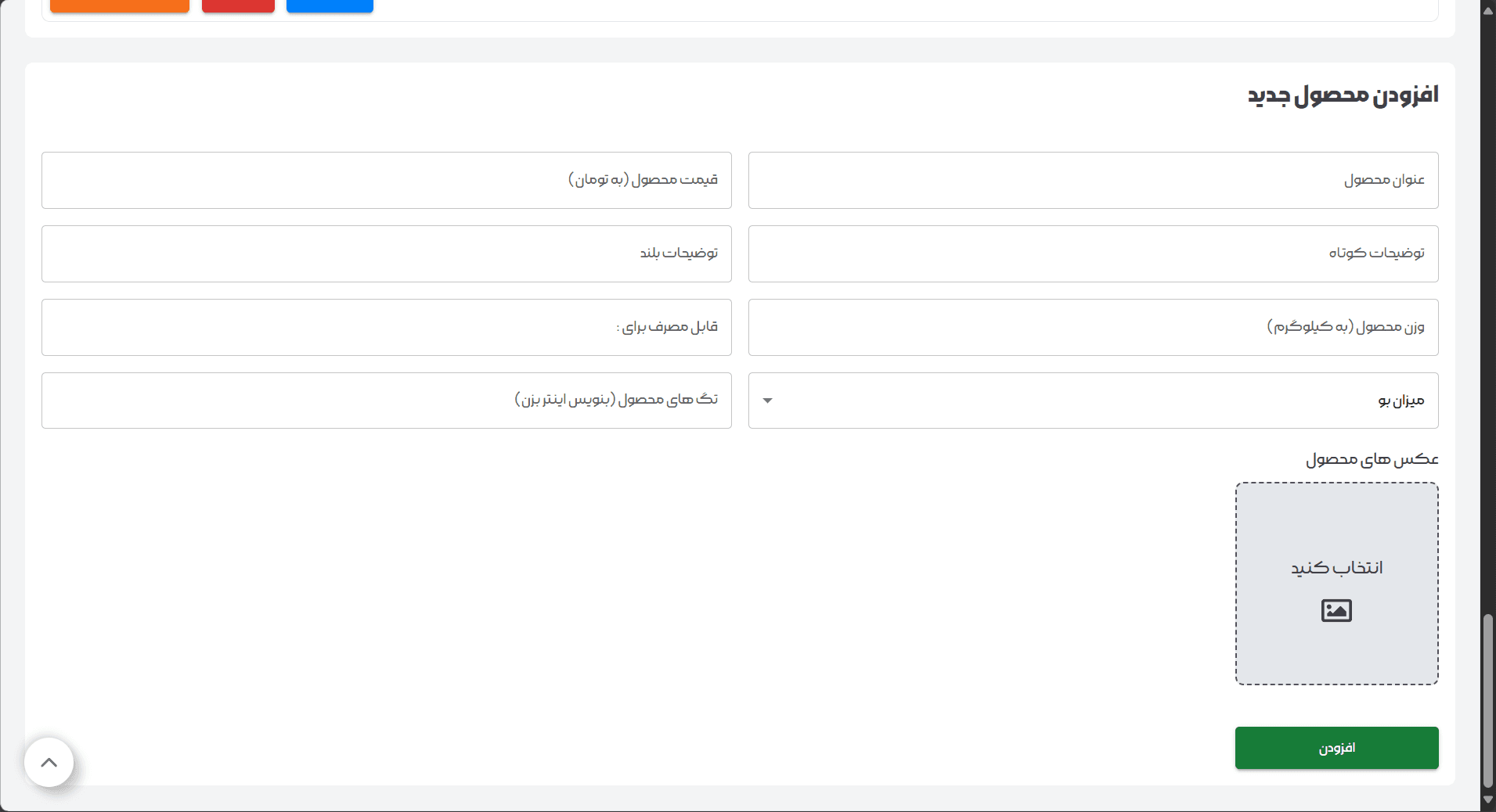 وبسایت setCoffee screenshot 11