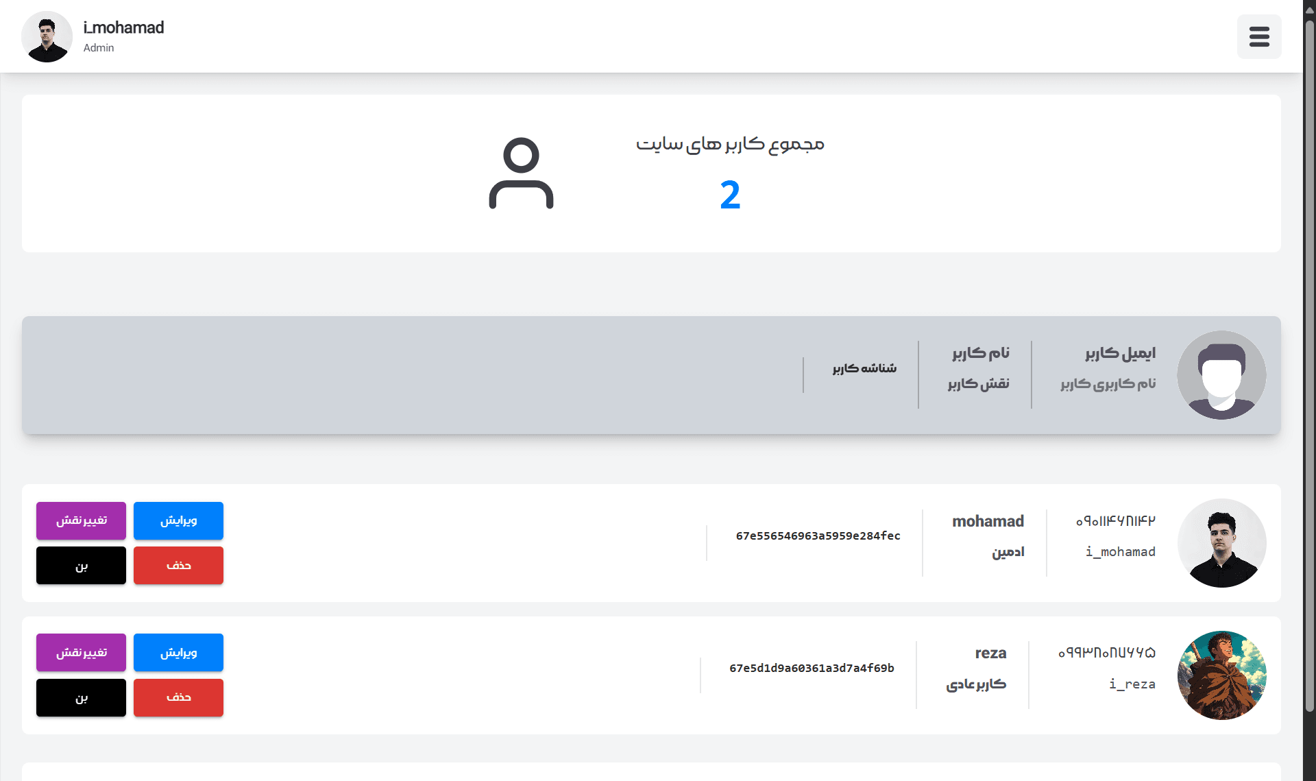 وبسایت setCoffee screenshot 9